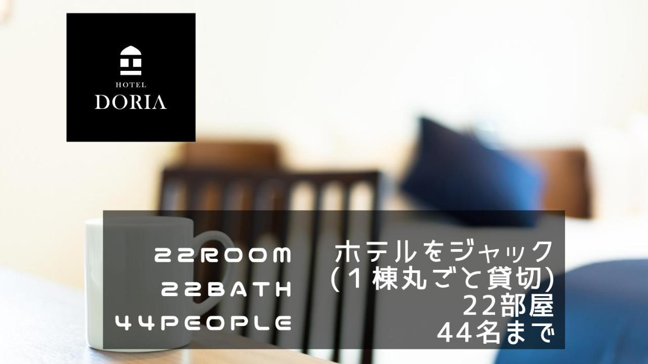 Hotel Doria Kyoto Karasuma Gojo Екстериор снимка
